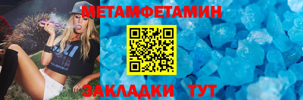 Амфетамин  АМФЕТАМИН Розовый  АМФЕТАМИН  Вход с VPN  Черногорск 