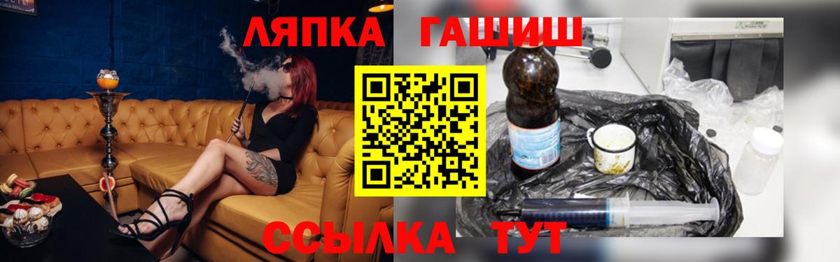 ГАШ Изолятор  ГАШ Cannabis  продажа наркотиков  Вход с VPN  Черногорск 