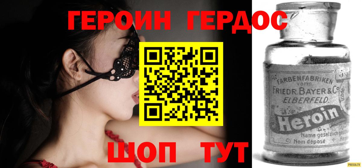 Черногорск  МЕТ  Вход с VPN  Сколько стоит  Меф МЯУ МЯУ кристаллы  Cocaine  А ПВП СОЛЬ кристаллы  ГАШИШ 