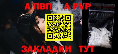 кокаин премиум Нальчик