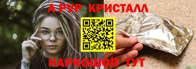 стафф Можайск