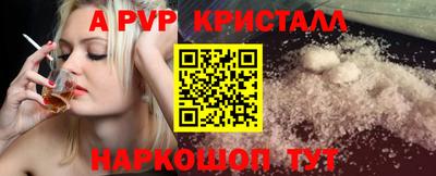 прущие грибы Моздок