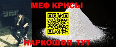 стафф Можайск