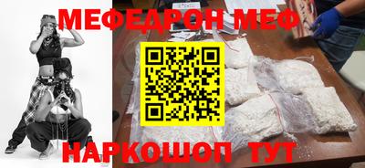 стафф Можайск