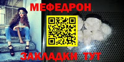 прущие грибы Моздок