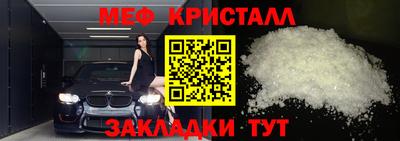 кокаин премиум Нальчик