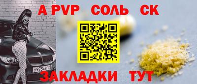 прущие грибы Моздок