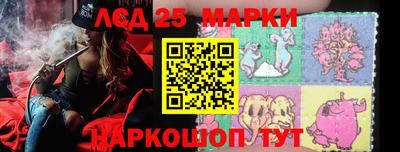 прущие грибы Моздок