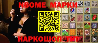 прущие грибы Моздок