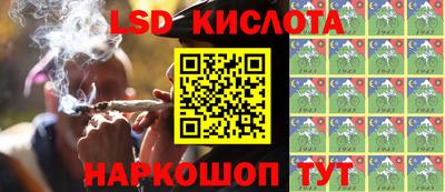 ПСИЛОЦИБИНОВЫЕ ГРИБЫ Наро-Фоминск