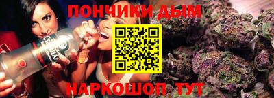 дистиллят марихуана Нарткала