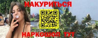 стафф Можайск