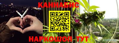ПСИЛОЦИБИНОВЫЕ ГРИБЫ Наро-Фоминск