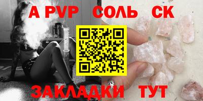 прущие грибы Моздок