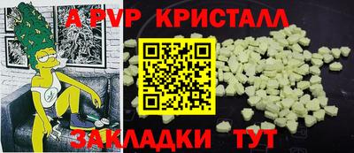 стафф Можайск