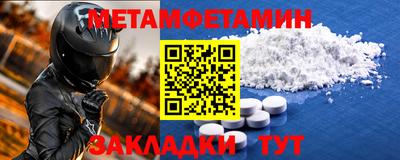 стафф Можайск