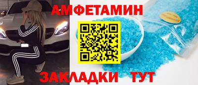 стафф Можайск