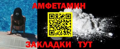 стафф Можайск