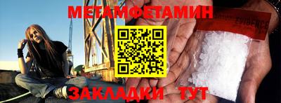 прущие грибы Моздок