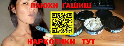 стафф Можайск