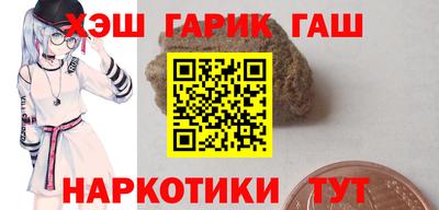 ПСИЛОЦИБИНОВЫЕ ГРИБЫ Наро-Фоминск