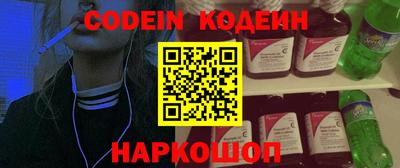 стафф Можайск