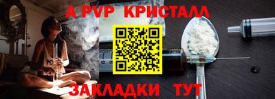 кокаин премиум Нальчик