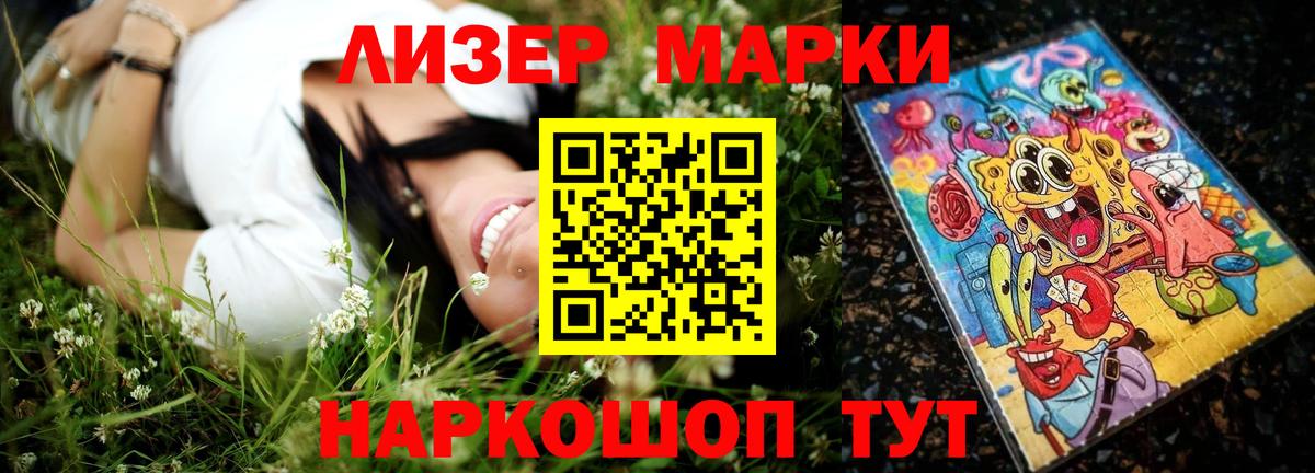 LSD-25 экстази ecstasy  Вход с VPN  Черногорск 