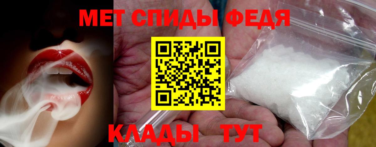 Метамфетамин Methamphetamine Черногорск